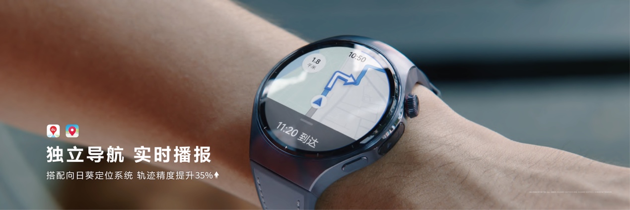 鸿蒙生态全场景关键拼图落地：华为WATCH 5搭载HarmonyOS 5.1发布
