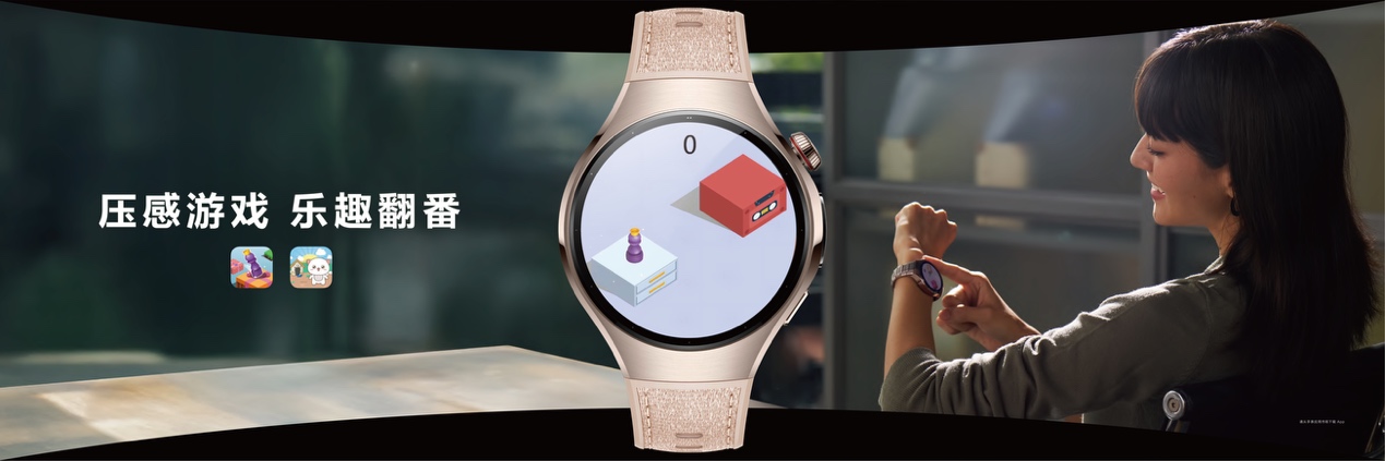 鸿蒙生态全场景关键拼图落地：华为WATCH 5搭载HarmonyOS 5.1发布