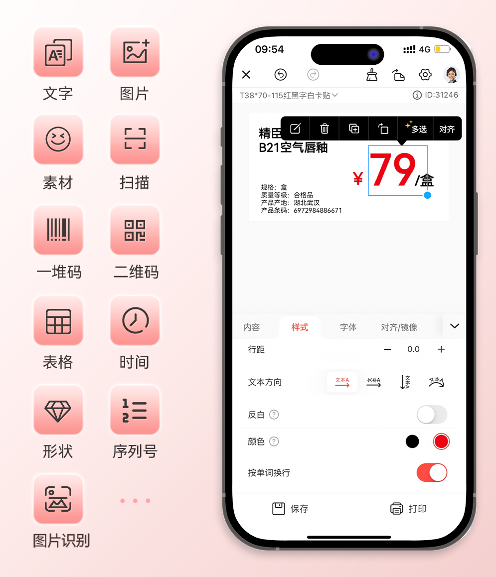 medias-uploads/ty-202503/21d7d0e1984305d0e10514b15ee837d8.png