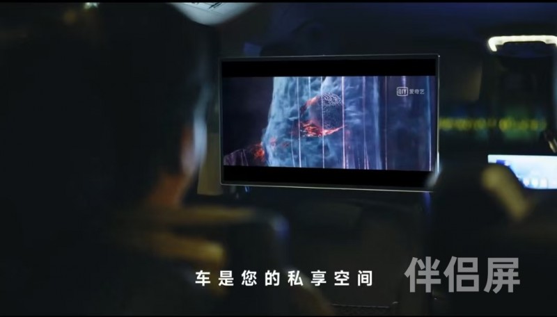 汽车伴侣屏：引领行业车载智慧显示新高度