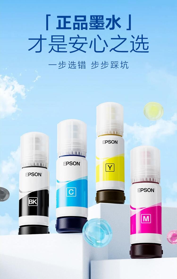 守护消费者权益，爱普生郑重呼吁：警惕假冒耗材陷阱——选择原厂正品，享长效安心保障