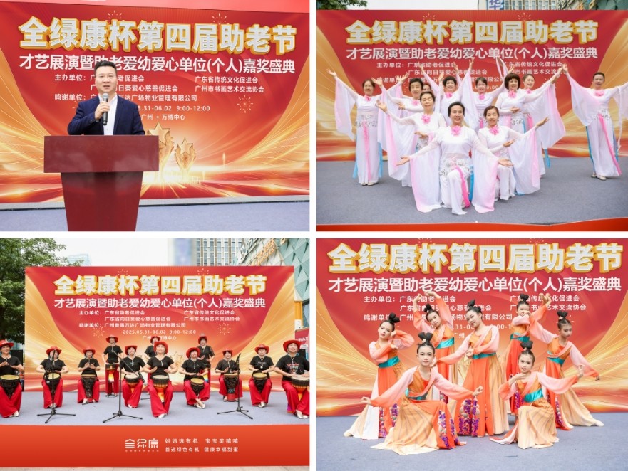 https://img2.danews.cc/upload/images/20250618/8c3b7baa96b953427d5e27089a4cff96.png