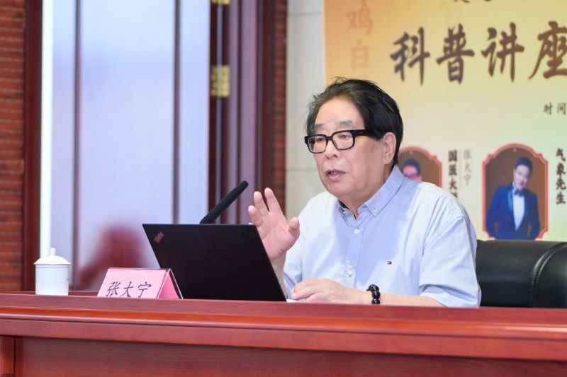 “国医御药•健康齐鲁” 北京同仁堂御药传奇京城名医科普义诊活动重磅来袭