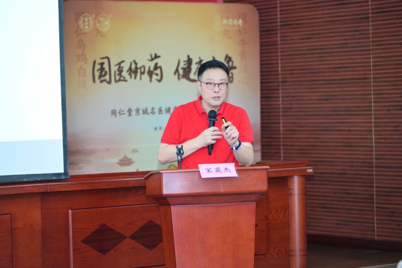 “国医御药•健康齐鲁” 北京同仁堂御药传奇京城名医科普义诊活动重磅来袭