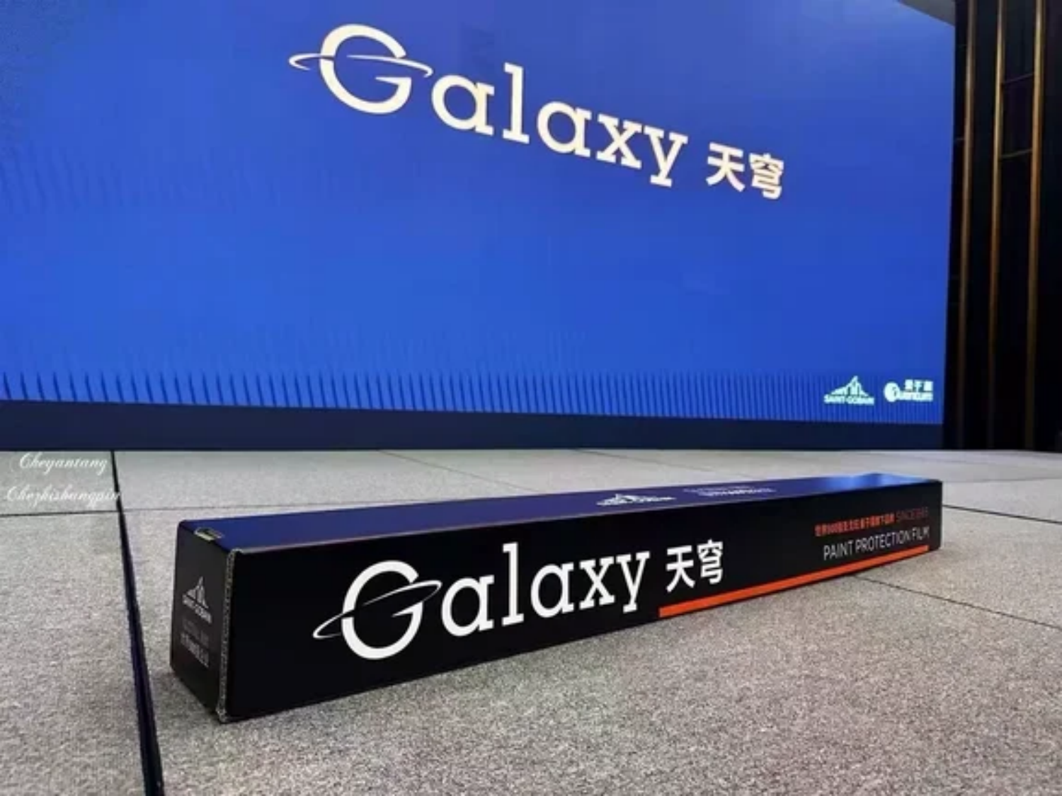 1750044070946125.png 天穹产品图(1).png