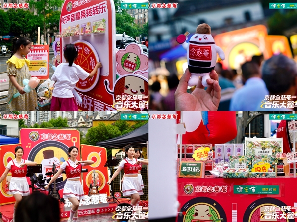 给嗓子放个音乐假！念慈菴音乐大篷车重庆站回顾