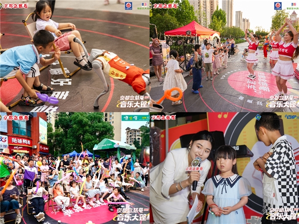 守护好嗓音，唱响盛夏！念慈菴音乐大篷车登陆蚌埠！