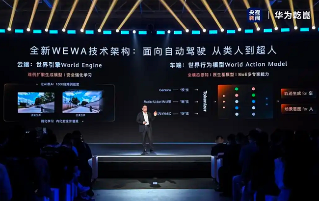 新能源十年征战，赛点来到“自华魔”智驾竞争