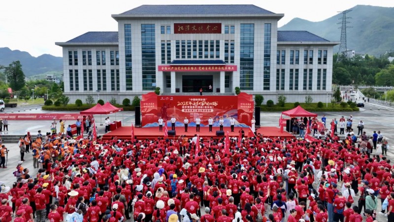 “中国体育彩票” 2025年 “走红军走过的路” 徒步穿越系列活动（桂东站）暨桂东第三届山地运动会举行