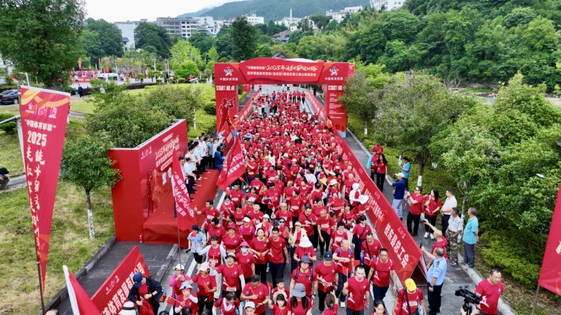 “中国体育彩票” 2025年 “走红军走过的路” 徒步穿越系列活动（桂东站）暨桂东第三届山地运动会举行