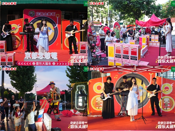 音符跃动，健康随行！念慈菴音乐大篷车燃情金华站周末