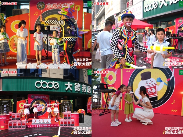 音符跃动，健康随行！念慈菴音乐大篷车燃情金华站周末