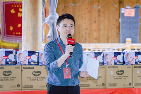 好奇携云南登康于贵州举办公益捐赠仪式 共护婴幼儿健康