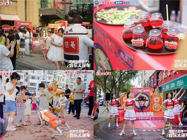 周末音乐会！念慈菴音乐大篷车宜昌站为你而歌