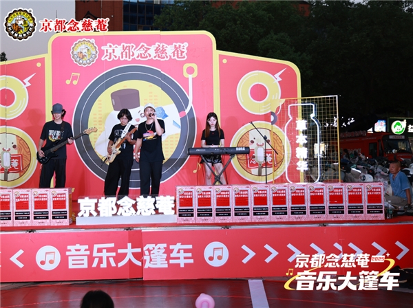 台州站接棒！念慈菴音乐大篷车邀你共谱健康乐章