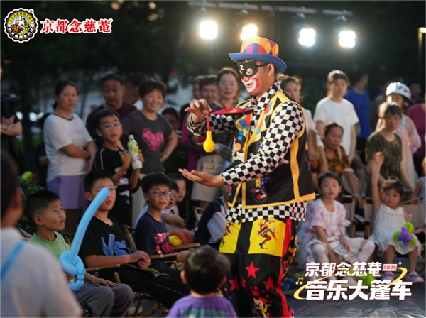 台州站接棒！念慈菴音乐大篷车邀你共谱健康乐章