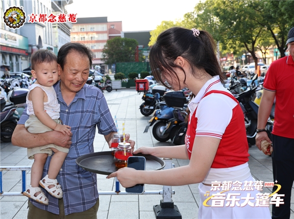 台州站接棒！念慈菴音乐大篷车邀你共谱健康乐章