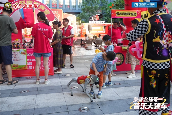 念慈菴音乐大篷车驶入杭州，送夏日清凉关怀