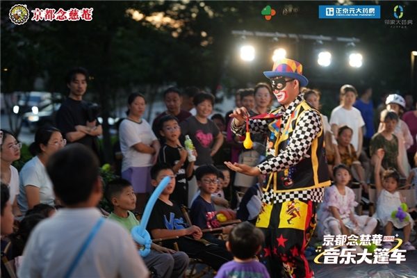 念慈菴音乐大篷车驶入杭州，送夏日清凉关怀