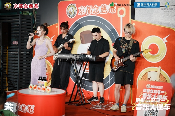 念慈菴音乐大篷车驶入杭州，送夏日清凉关怀