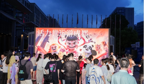 “公园城市 幸福成都”！成都暑期游文旅推介走进杭州