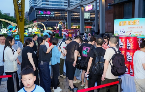 “公园城市 幸福成都”！成都暑期游文旅推介走进杭州