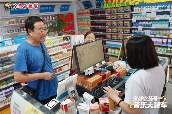 音符跃动，健康随行！念慈菴音乐大篷车十堰站燃情周末回顾