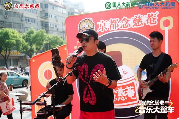 音符跃动，健康随行！念慈菴音乐大篷车十堰站燃情周末回顾