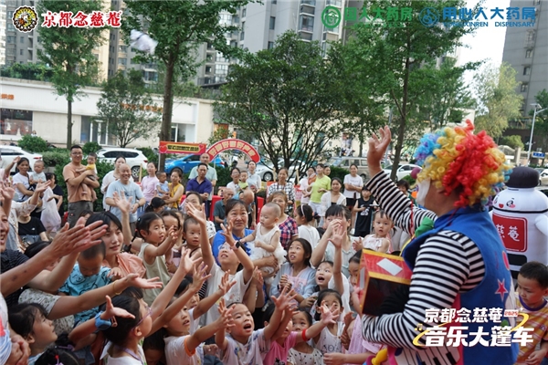 音符跃动，健康随行！念慈菴音乐大篷车十堰站燃情周末回顾