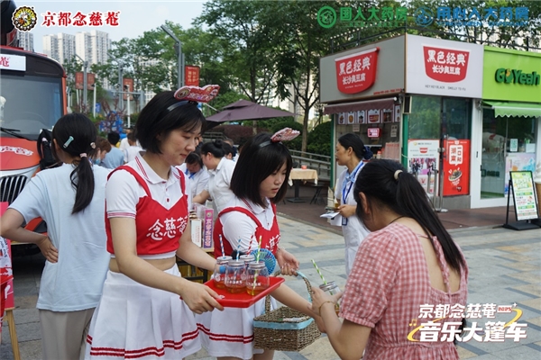 音符跃动，健康随行！念慈菴音乐大篷车十堰站燃情周末回顾