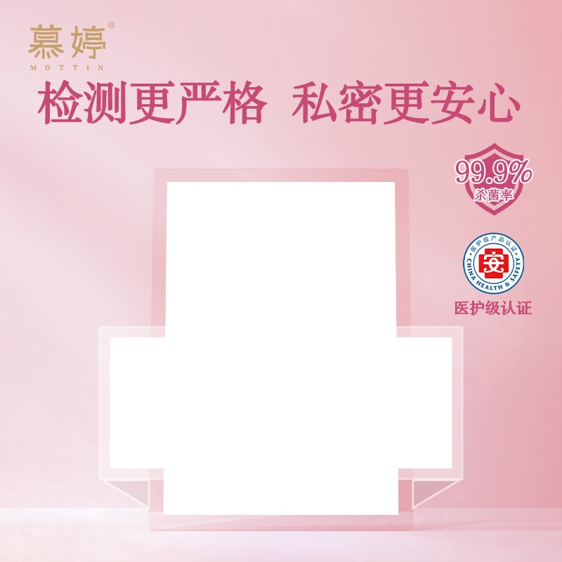 慕婷益生菌蔓越莓私护湿巾：重新定义女性私密护理新标准