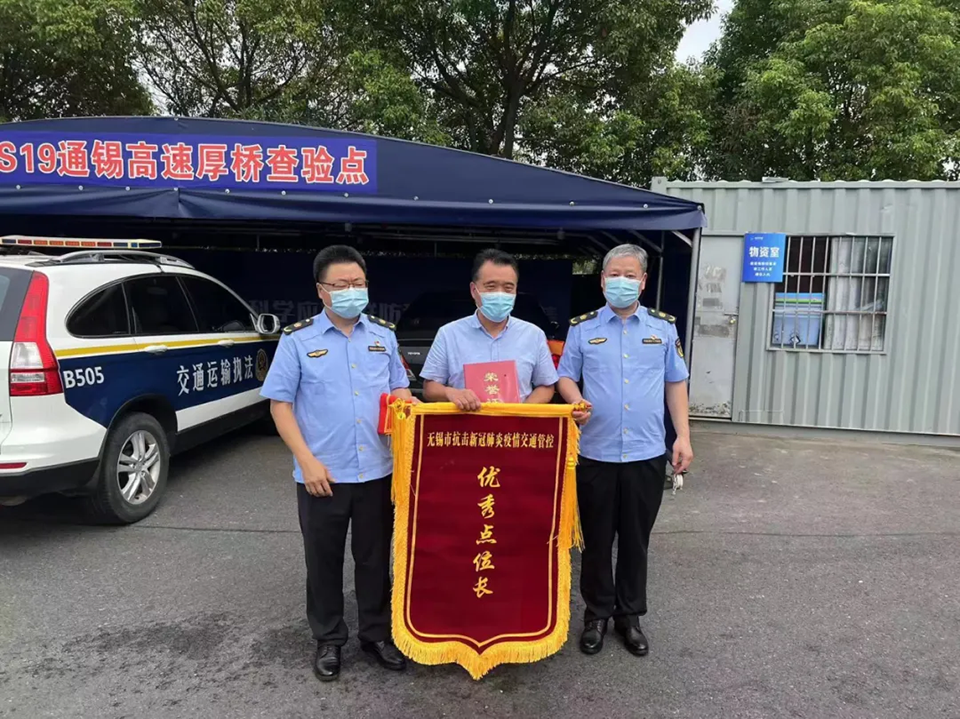 江苏省模范退役军人 曹洛阳