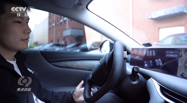 CCVT1《焦点访谈》推出2025经济“半年报”！Momenta成中国科创民营企业代表