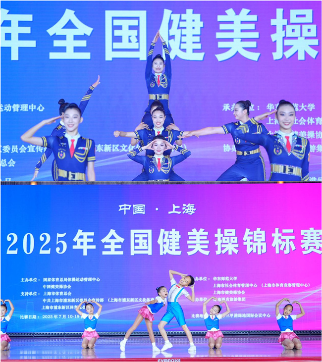 http://img.danews.cc/upload/images/2025-07-25/NETfYAXzYrIS.png