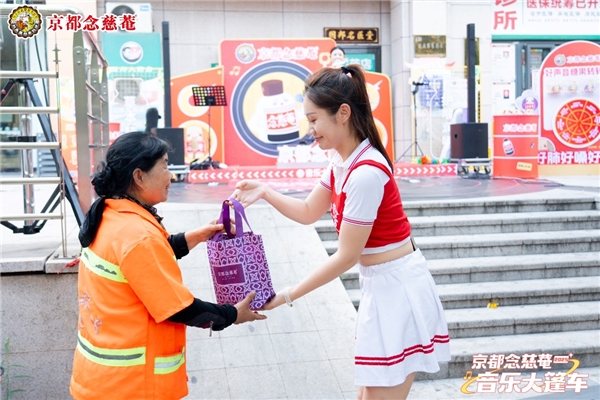 迎接夏日音浪！念慈菴音乐大篷车健康之旅到站泰州