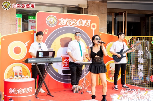迎接夏日音浪！念慈菴音乐大篷车健康之旅到站泰州