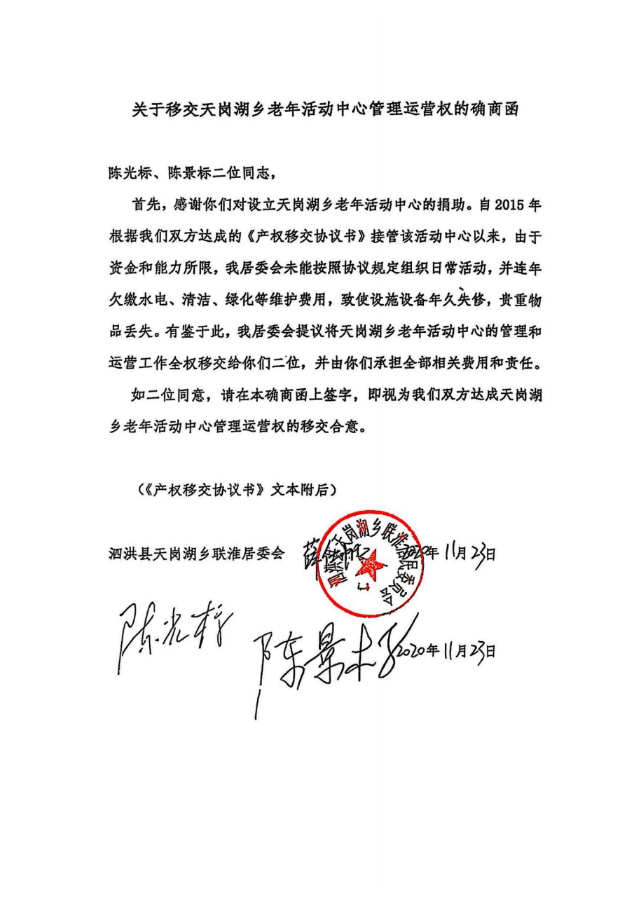 谁说陈光标没为家乡做过好事？这份实打实的 “成绩单” 必须亮出来！