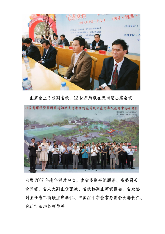 谁说陈光标没为家乡做过好事？这份实打实的 “成绩单” 必须亮出来！