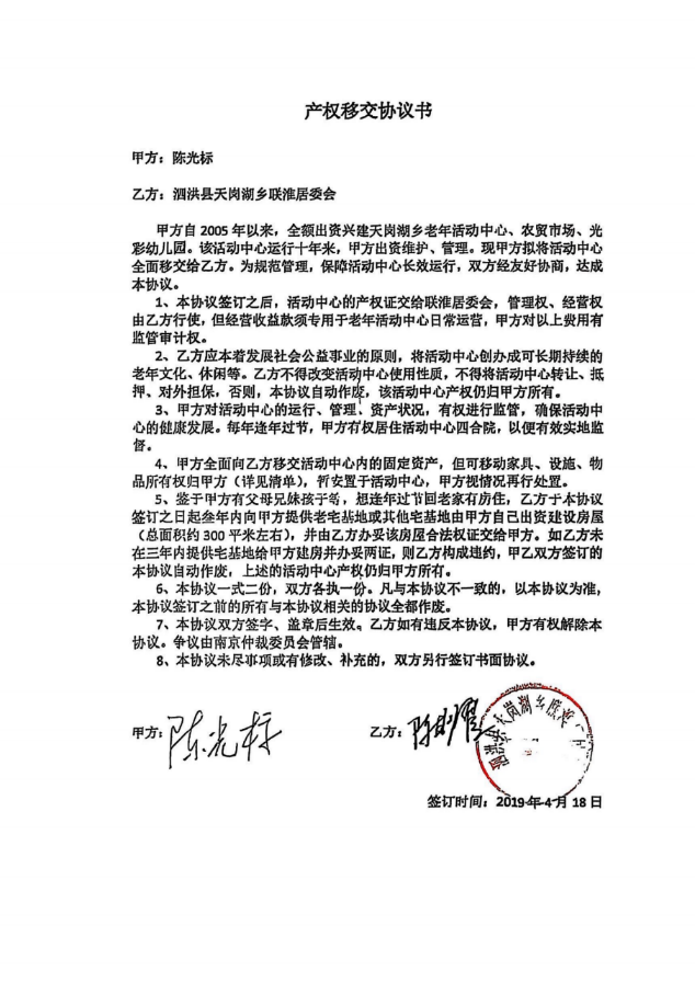 谁说陈光标没为家乡做过好事？这份实打实的 “成绩单” 必须亮出来！