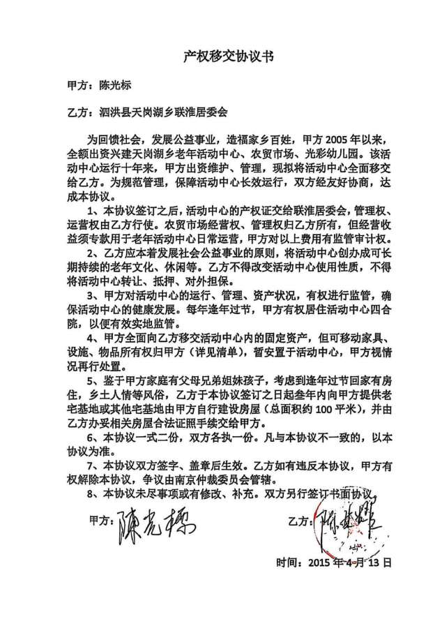 谁说陈光标没为家乡做过好事？这份实打实的 “成绩单” 必须亮出来！