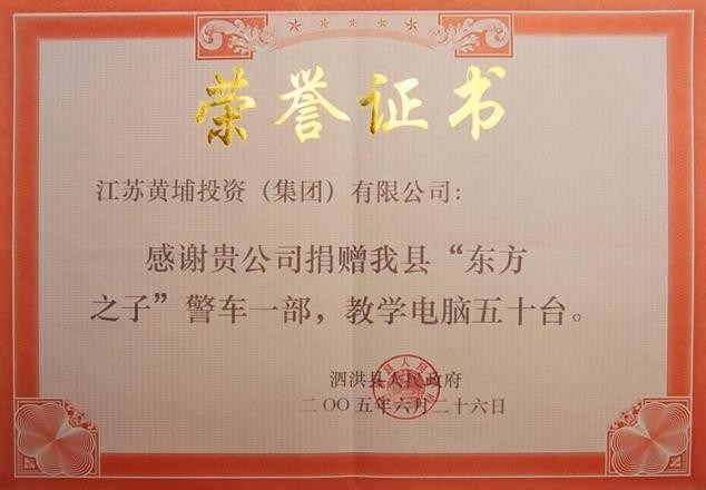 谁说陈光标没为家乡做过好事？这份实打实的 “成绩单” 必须亮出来！