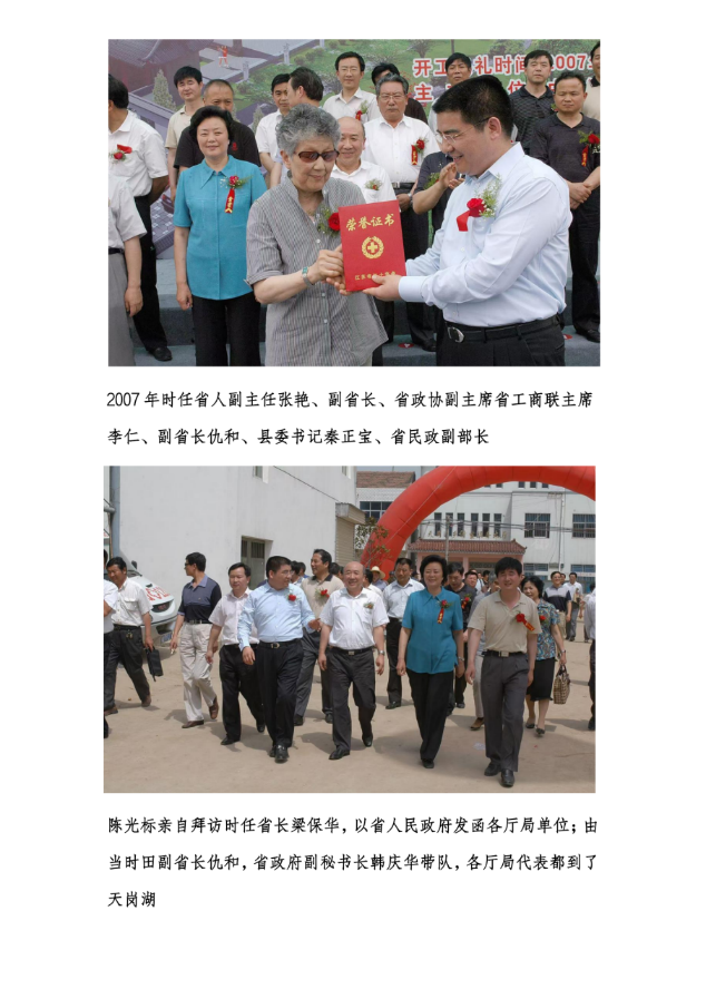 谁说陈光标没为家乡做过好事？这份实打实的 “成绩单” 必须亮出来！