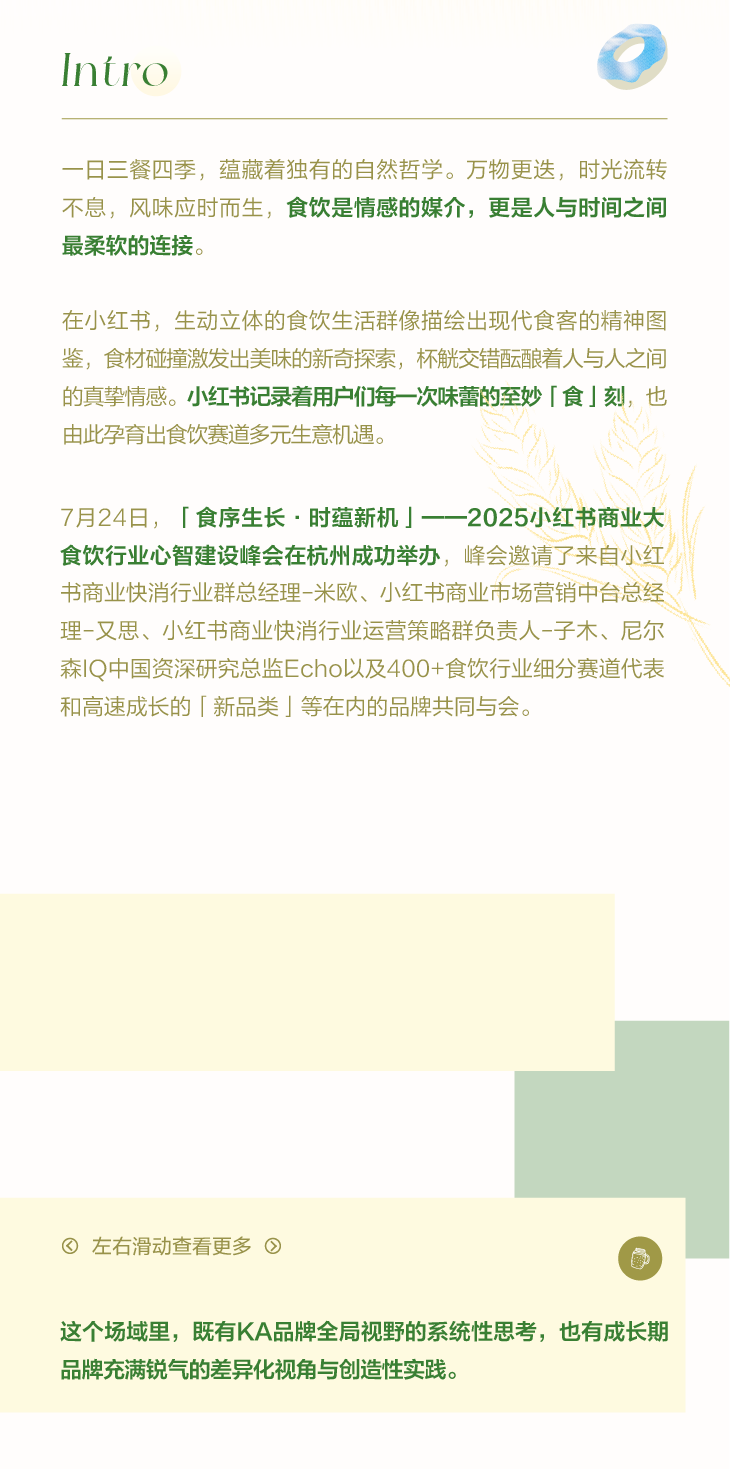 1754055414950950.png