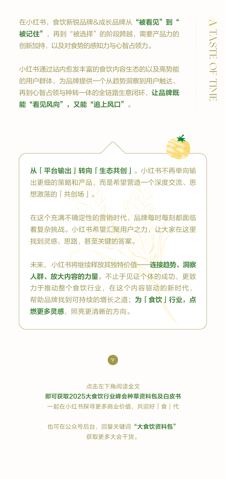 1754055467109446.png