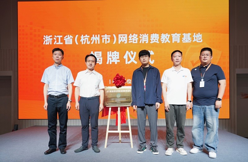 1754296155477797.jpg 2.JPG