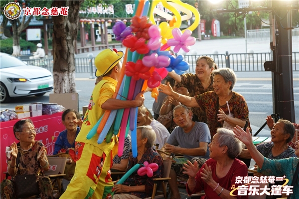 乐动夏日！念慈菴大篷车巡游即将到站咸阳
