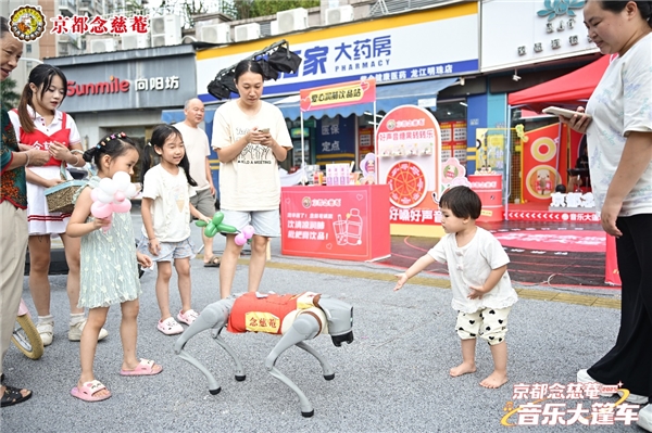 乐动夏日！念慈菴大篷车巡游即将到站咸阳