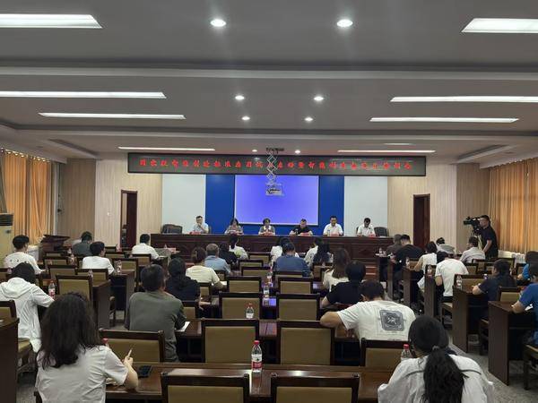 国家级智能制造标准应用试点启动暨智能制造标准化培训会在庆云成功举办