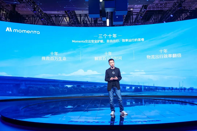 BBA豪车严选：Momenta给出智能驾驶的中国方案