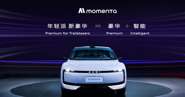 BBA豪车严选：Momenta给出智能驾驶的中国方案